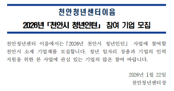 fabb2a4872860a7e94ccd8dfcdbb4a2d_1769043053_4844.png